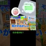 あつ森日記を紹介！#あつ森 #あつまれどうぶつの森 #あつまれどうぶつの森ハッピーホームパラダイス