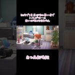 【あつ森劇場】社内で１番居心地の悪い席で、トイレが唯一の憩いの場になるわたし