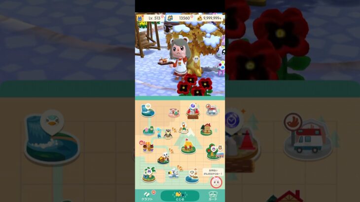 ルーティン♡♡♡イベント🎪終了 #ゲーム#ポケ森 #あつ森