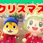 【あつ森】クリスマス準備🎄まったりと飾りつけしていく★【メイン島】