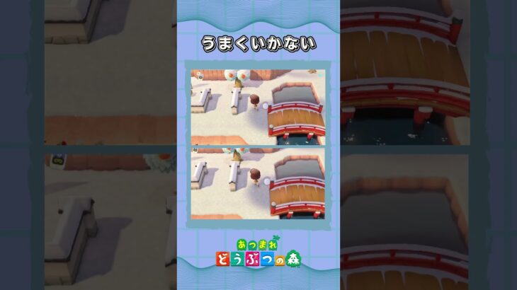 【あつ森】雪だるまに出会えない…#あつ森 #あつまれどうぶつの森 #ゲーム #ゲーム実況