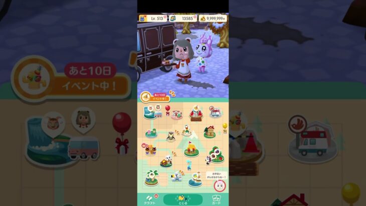 ルーティン♡ #ゲーム #ポケ森 #あつ森