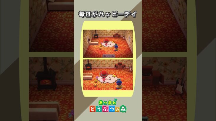 【あつ森】最近のハッピーデイをお届け#あつ森 #あつまれどうぶつの森 #ゲーム #ゲーム実況