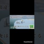 【あつ森】俺は悪くないんだい#あつもり