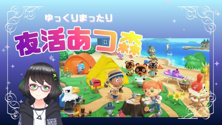 【あつ森】ついに例の神殿建立を着手する回