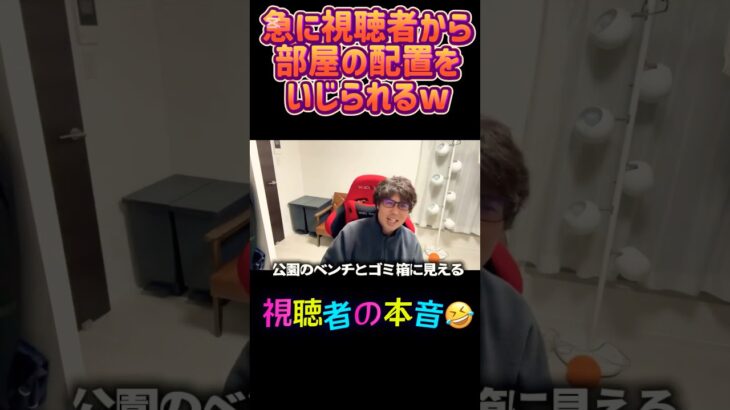 あつ森部屋#サッカー #レオザフットボール #シュワーボ東京 #ナベ