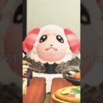 ごはん奢るために痛みに耐えるちゃちゃまる #あつ森