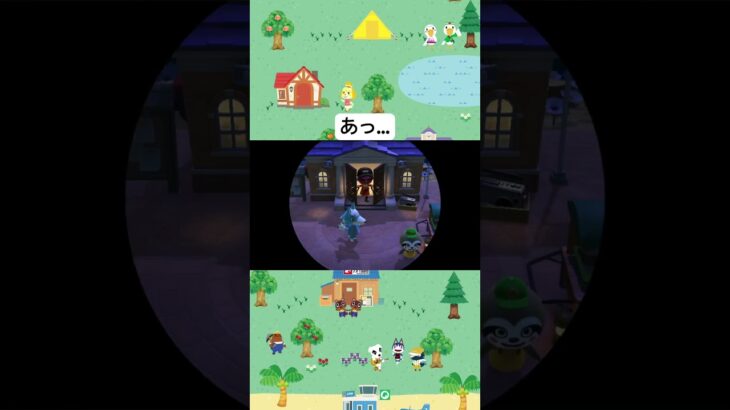 大事件発生 #あつ森