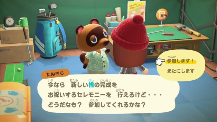 あつまれどうぶつの森のゲーム実況【博物館完成】