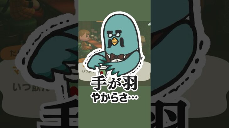 コーヒーのフタが閉まってる心配なマスター【あつ森】