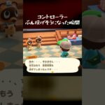 土曜日の悲劇 #あつ森