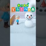 今日も一日 #あつまれどうぶつの森 #あつ森 #ゲーム実況 #蒼月放送室 #雪だるま