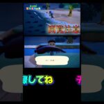 大物ゲット！釣竿折れなくてよかった！【あつ森】【あつまれどうぶつの森】 #あつ森 #あつまれどうぶつの森 #どうぶつの森 #ゲーム実況 #ゲーム