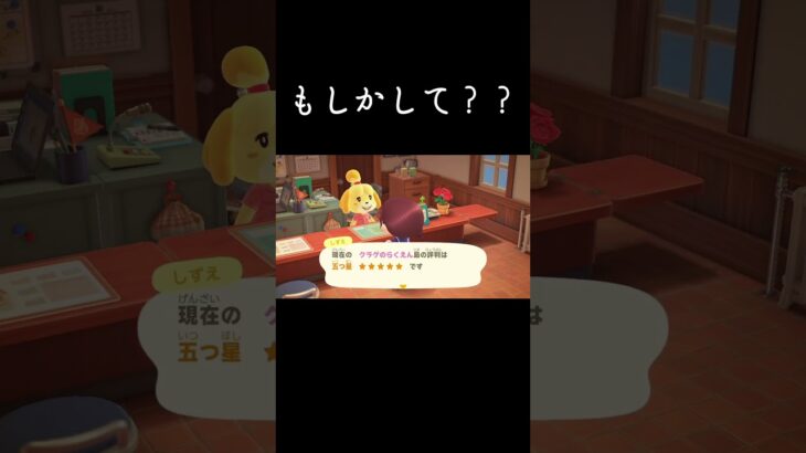 スズラン咲いた！#あつ森 #あつまれどうぶつの森