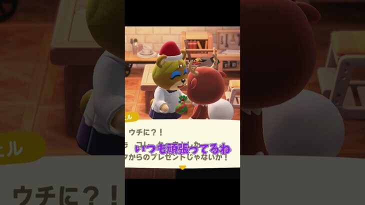 【あつ森】和服とサンタ帽子？ #あつ森  #あつまれどうぶつの森  #女性ゲーム実況