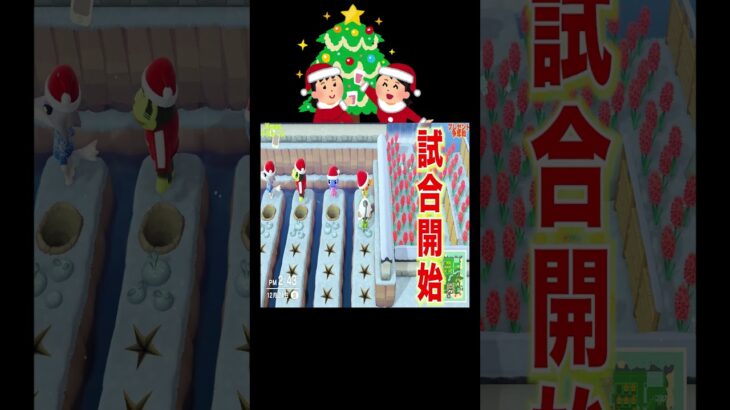 ロマンチックなのに落とし穴だらけ⁉️🎄#あつ森 #落とし穴レース