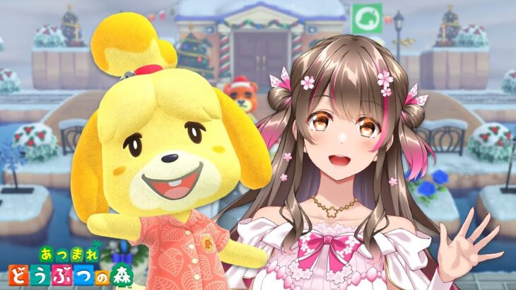 【あつ森】アプデまで３週間！アプデ準備と冬のルーティンを進める配信  -みんなも一緒にやろう- 【あつまれどうぶつの森】