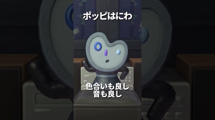 【あつ森】色々なハニワでけけマリア🫧