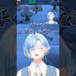 あつ森で不憫が続く篠宮ゆの【にじさんじ切り抜き/あつまれどうぶつの森】