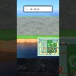 どうぶつの森のとても綺麗な島#あつ森 #海 #絶景 #癒し #紹介 #動物 #無人島