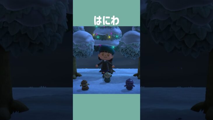 [あつ森]今日のはにわ