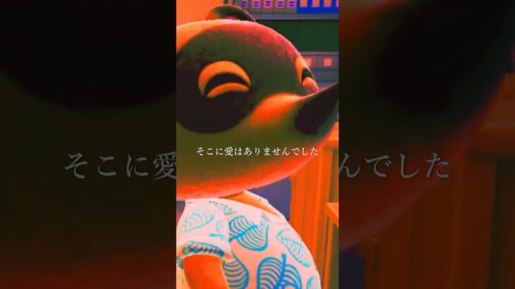 消費者金融になったたぬき開発 #あつ森