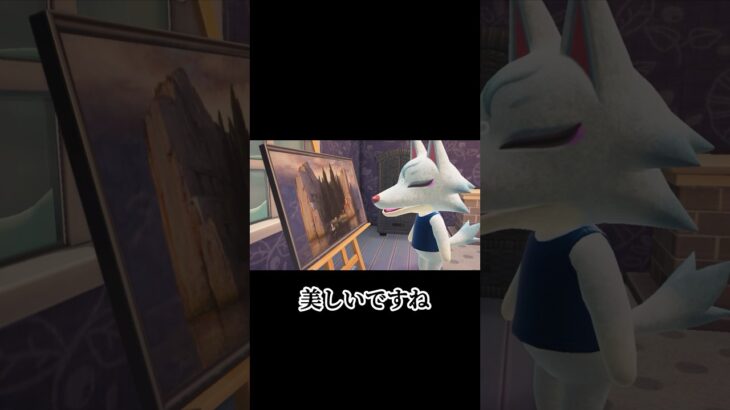 ビアンカニキ編 #ゲーム実況 #あつ森 #ビアンカ