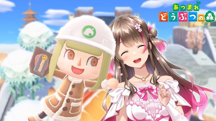 【あつ森】神社へ続く道 -和風の庭つき社務所を作るよ-【あつまれどうぶつの森 島クリ配信】