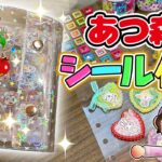 【あつ森】ズボラ女子のシール帳作り【あつまれどうぶつの森】