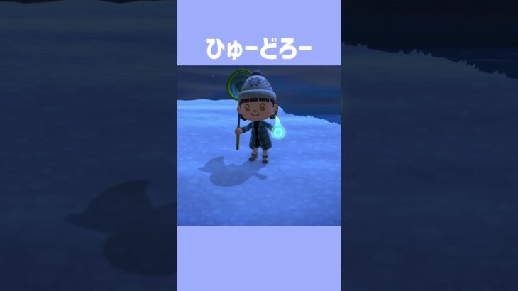 [あつ森] 👻ひゅーどろー👻