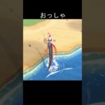 あつ森　あるある　リュウグウノツカイ　#あつ森 #あつまれどうぶつの森