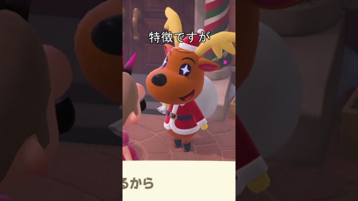 ジングルの口　#あつ森 #あつまれどうぶつの森