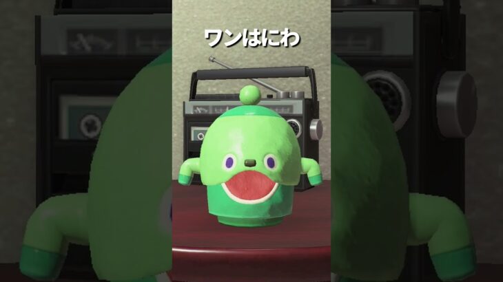 【あつ森】色々なハニワでしょうわけけかよう🌄