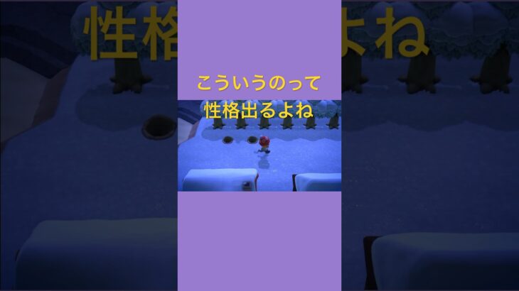 【 あつ森 】血液型がわかりそうな整備光景