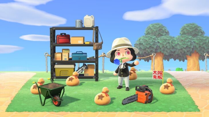 【あつ森】鬼舞辻無惨に自力で家のローンを返済させよう！