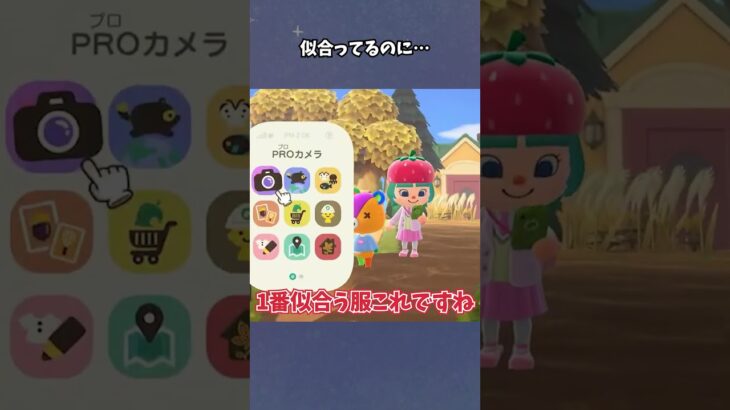 【あつ森】子ども扱いしないで！ってこと…？ #あつ森  #あつまれどうぶつの森  #女性ゲーム実況