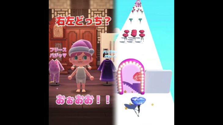 【あつ森】『右左どっち？』選んだ服に着替えた結果ｗｗｗｗｗｗｗｗ【 あつまれどうぶつの森 】