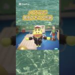 #あつ森 #あつ森vlog #ゲーム #ゲーム実況 #あつまれどうぶつの森 #ハッピーホームパラダイス