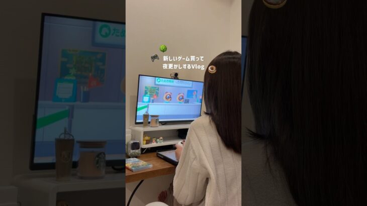 新しいゲーム買って夜更かし🎮🌙#vlog #あつ森