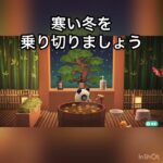 【あつ森】冬至だね　#vlog #あつ森 #あつまれどうぶつの森 #こはくちゃんねる2424