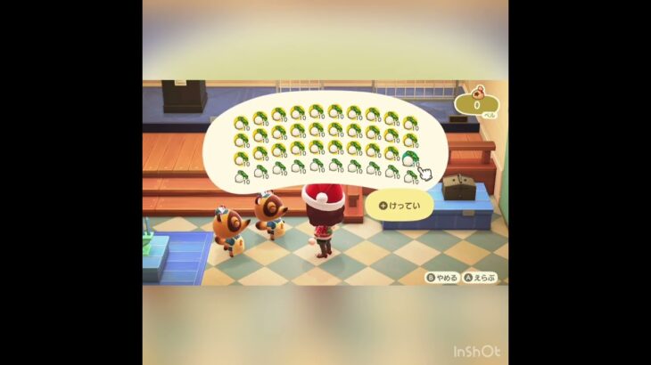 【あつ森】毎日カブ売ってみた　結果　ベル稼ぐ　#vlog #あつ森 #あつまれどうぶつの森 #こはくちゃんねる2424