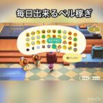 【あつ森】毎日出来るベル稼ぐ方法　海に潜る　#vlog #あつ森 #あつまれどうぶつの森 #こはくちゃんねる2424 #animalcrossing #asmr #acnh #shorts  0→1