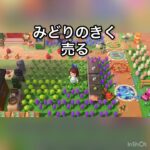 【あつ森】ズボラな私のベル稼ぎ　#vlog #あつ森 #あつまれどうぶつの森 #こはくちゃんねる2424 #animalcrossing #asmr #acnh #shorts  0→1