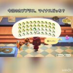 【あつ森】毎日カブ売ってみた　結果　ベル稼ぐ　#vlog #あつ森 #あつまれどうぶつの森 #こはくちゃんねる2424 #animalcrossing #asmr #acnh #shorts  0→1