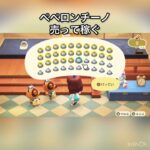 【あつ森】ペペロンチーノ売って稼ぐ　#vlog #あつまれどうぶつの森 #こはくちゃんねる2424 #animalcrossing #asmr #shorts  0→1 #今日　大好き