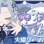 【 #朝活 】-あつ森- 乾燥に負けそうな貴族令嬢の朝ですわ【 雨深にと/#vtuber 】