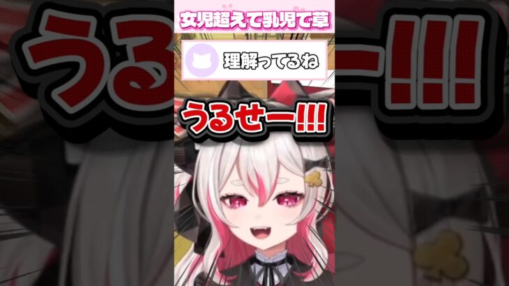 【#あつ森】遂に住民にまで赤ちゃん扱いされるようになった幼女 #数寄屋橋れんげ #vtuber #切り抜き