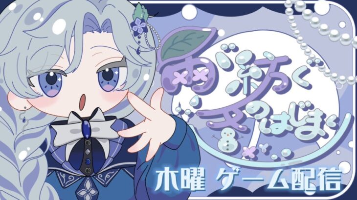 【 #朝活 】-あつ森- 少しずつ紫陽花の多い島クリを進めていく【 雨深にと/#vtuber 】