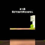 島厳選！！特産品はでるのか！？【あつ森】 #新人vtuberと繋がりたい #まめだにょん #ショート