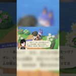 ドン刺さりみしらぬネコ🧳 #vtuber #あつ森